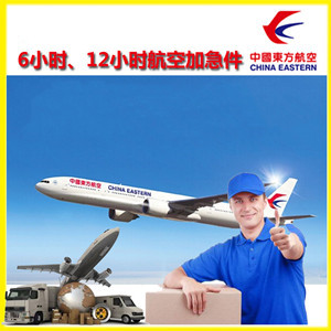 长海大长山岛机场物流公司谈空运的四大作用是什么